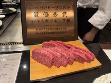 En underbar Kobe-beef Teppanyaki i Kobe på Kobe Beef EiKiChi