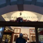 Vår avslutningsmiddag denna gång när Raffels var stängt p.g.a renovering var på Singapore Cricket Club Vår avslutningsmiddag denna gång när Raffels var stängt p.g.a renovering var på Singapore Cricket Club