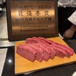 En underbar Kobe-beef Teppanyaki i Kobe på Kobe Beef EiKiChi En underbar Kobe-beef Teppanyaki i Kobe på Kobe Beef EiKiChi